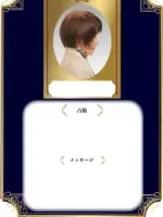 満月先生の写真