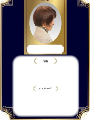 満月先生（占いのアリーナ イオンモール浦和美園店の占い師）の写真