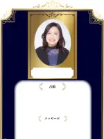 山本 樹先生の写真