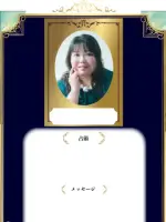Rose DE・CO先生の写真