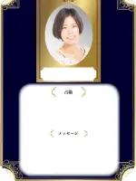 心音先生の写真