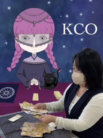 KCO先生(マリフォーチュン 有楽町交通会館店 2号店Aの占い師)の写真