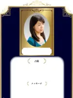 そよ来先生の写真