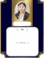 Anmi先生の写真