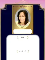 まゆみ先生の写真
