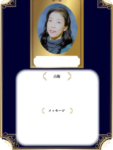 けいふう先生（占いのアリーナ 河原町OPA店の占い師）の写真