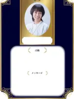 香葉子先生（占いのアリーナ イオンモール熊本クレア店の占い師）の写真