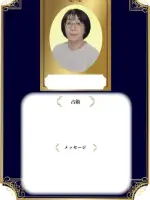 黄りん先生(占いのアリーナ 永山健康ランド 竹取の湯店の占い師)の写真