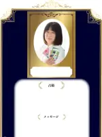 松 富士子先生の写真