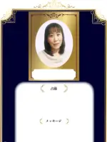 聖 結衣先生（占いのアリーナ 金沢百番街店の占い師）の写真