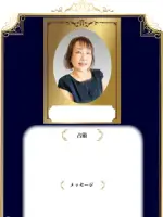 藍 mamance先生の写真