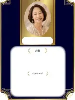 宮寺 花綸先生の写真