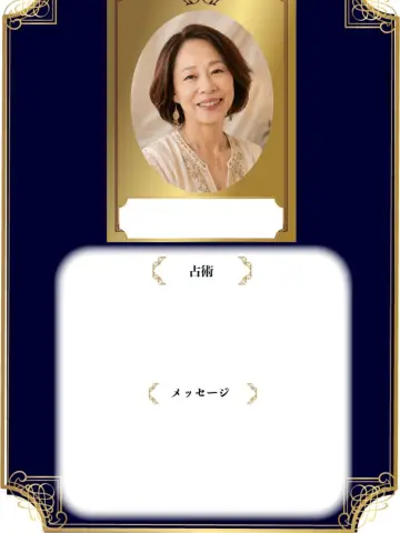 宮寺花綸先生（占いのアリーナ 吉祥寺PARCO店の占い師）の写真