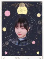 巳月こはる先生(占いサロン羅心盤 上野店)の写真