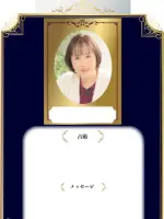 結紀先生の写真