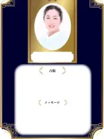タルトンネはな先生(占いのアリーナ 吉祥寺PARCO店の占い師)の写真