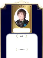 木のっち#先生の写真