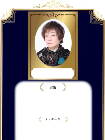 木のっち#先生(占いのアリーナ イオンモール長久手店の占い師)の写真