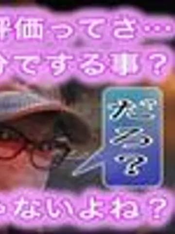 ThunderPuppyBy海坊主先生(ココナラ電話占いの占い師)の写真