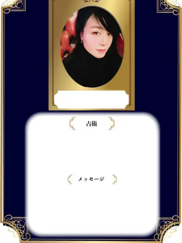 一宮ゆり先生（占いのアリーナ 高崎OPA店の占い師）の写真