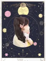 高岡ゆら先生の写真