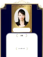 和花先生の写真
