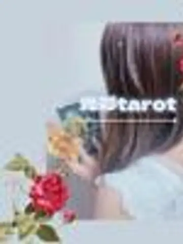 hisatarot先生(ココナラ電話占いの占い師)の写真