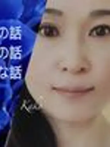 花香(かこ)先生（ココナラ電話占いの占い師）の写真