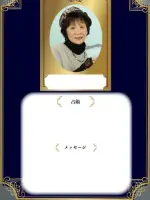 パール先生の写真