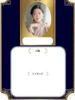 頼来 詩弦先生の写真