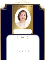 伊東 杏華先生(占いのアリーナ HAB@熊本店)の写真