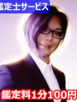 ココロック先生の写真