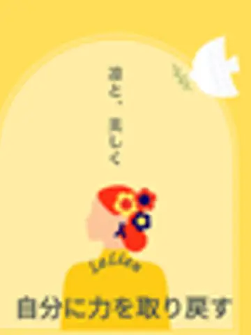 LeLien(ルリアン)先生(ココナラ電話占いの占い師)の写真