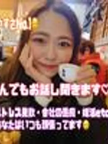 あてチャン★先生(ココナラ電話占いの占い師)の写真