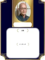 陽明先生（占いのアリーナ イオンモール各務原店の占い師）の写真