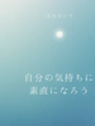 誠父さん先生(ココナラ電話占いの占い師)の写真
