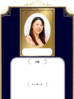 櫻彩 喜夕先生の写真