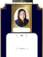 ルミ先生の写真
