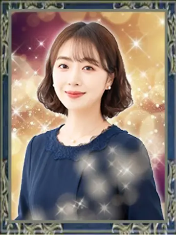 中野あかり先生（電話占いウィルの占い師）の写真