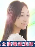 透輝先生の写真
