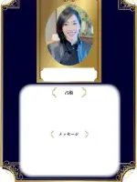 ゆっきい先生の写真