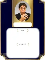 アルタイル・ナスル先生の写真