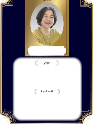 Mati先生（占いのアリーナ イオンモール都城駅前ミエル店の占い師）の写真