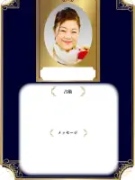 天光先生の写真