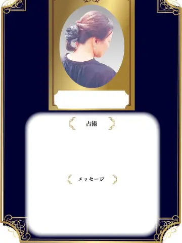 碧月まや先生（占いのアリーナ ニューコースト新浦安店の占い師）の写真