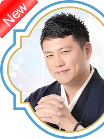 斗祈羅先生(電話占いセラの占い師)の写真