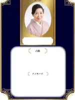 結月先生(占いのアリーナ イオンモール新小松店の占い師)の写真