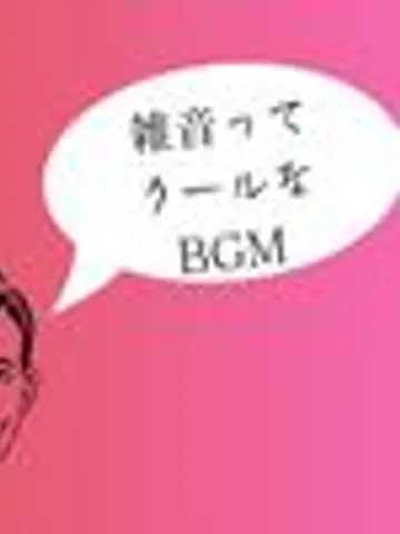 kanta和尚先生（ココナラ電話占いの占い師）の写真