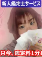 しずく先生の写真