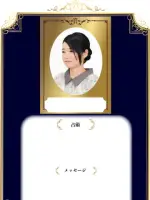 凪先生の写真